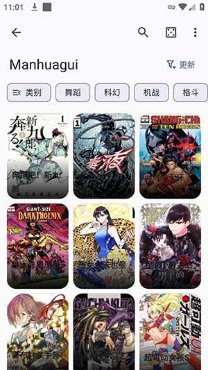 Tsuki截图3