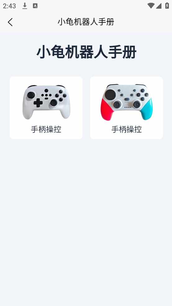 С������˹ٷ���׿���ͼ2
