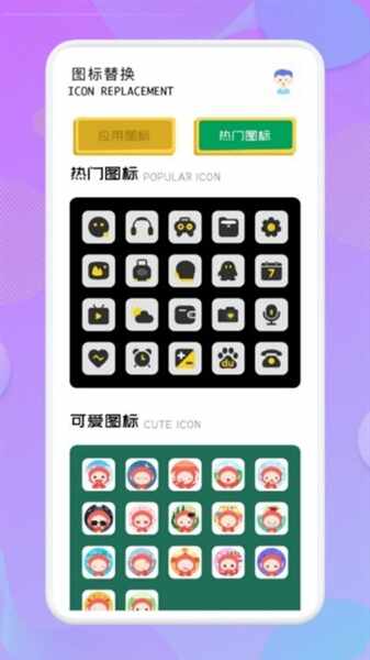 Ӧ�����ظ������°��ͼ3