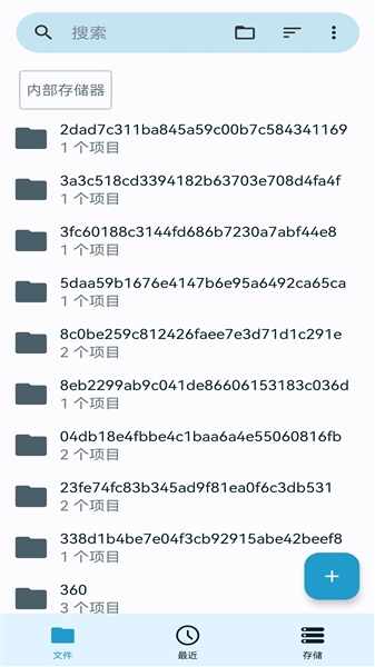BS�ļ���������׿���ͼ2