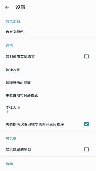 BS�ļ���������׿���ͼ4