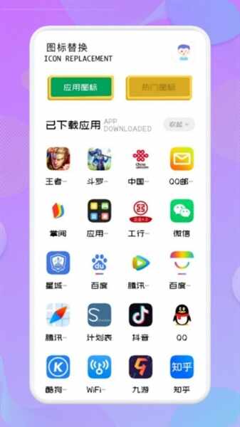 Ӧ�����ظ������°��ͼ1