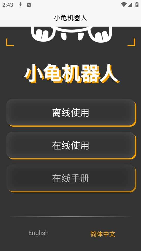 С������˹ٷ���׿���ͼ1