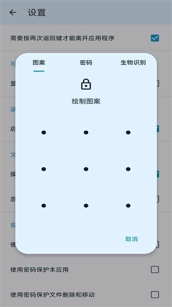 BS�ļ���������׿���ͼ5