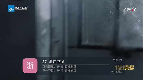 TAO  TV��ͼ4