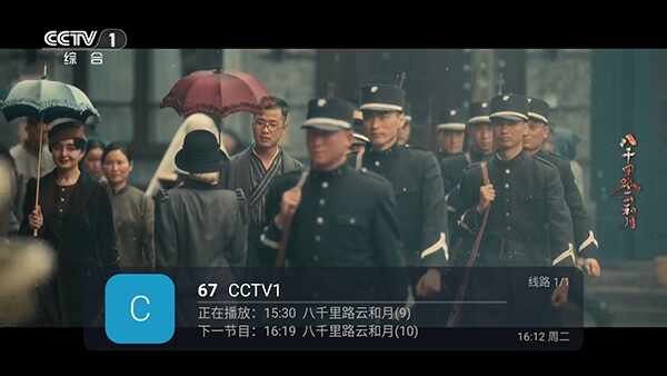 TAO  TV��ͼ1