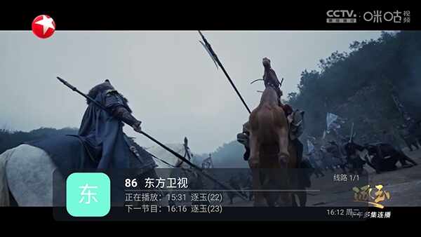TAO  TV��ͼ2