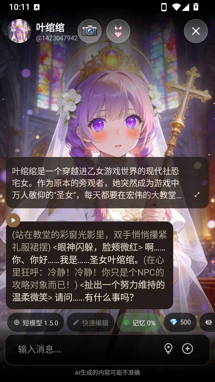 ������Ѱ�׿�ֻ����ͼ3