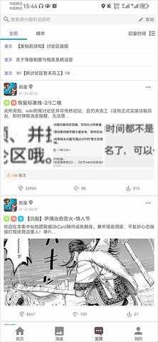 FGOwiki��ͼ2