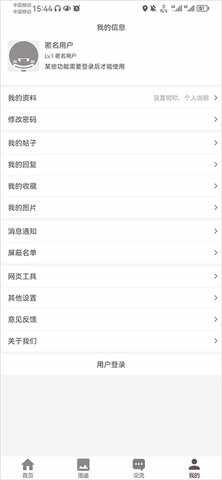 FGOwiki��ͼ1