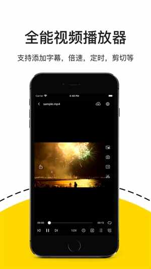 解压专家破解版截图5