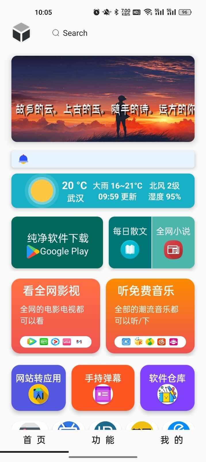 ����ħ�н�ͼ2