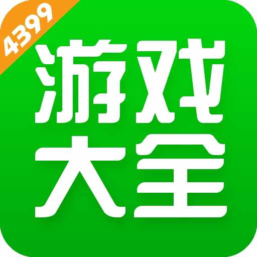 43399��Ϸ���°�-43399��Ϸ����������