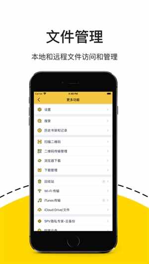 解压专家破解版截图3