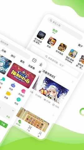 43399游戏盒新版截图2