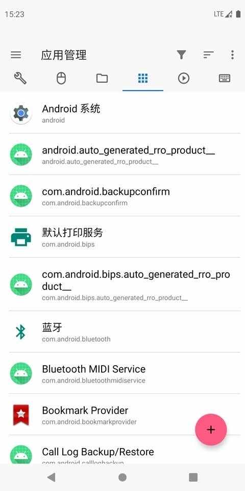 甲壳虫adb助手全解锁版截图2