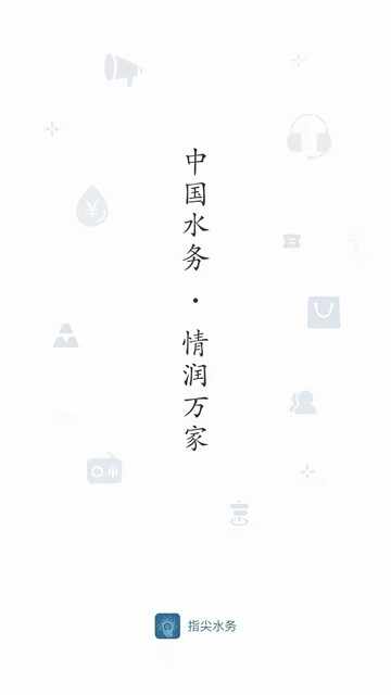 ָ��ˮ���ͼ4