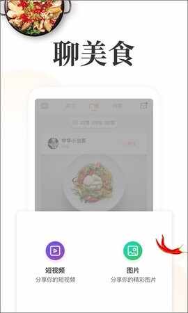 ���ϳ�����ʳ���׽�ͼ1