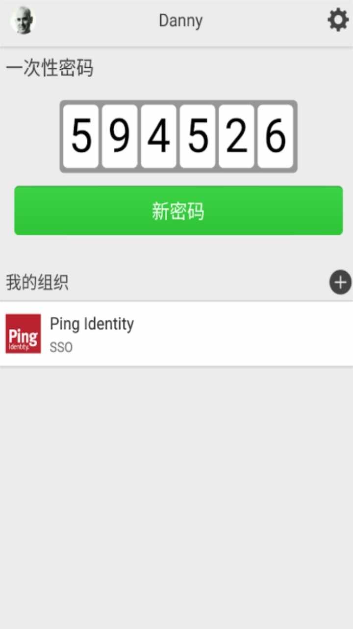PingID��ͼ2