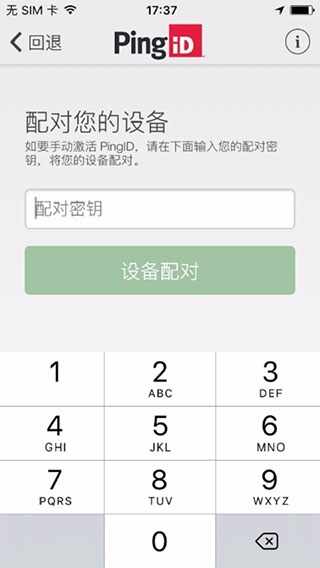 PingID��ͼ1