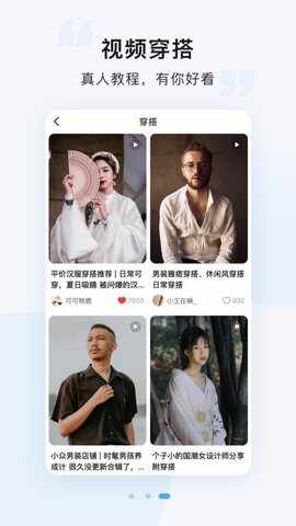 悠洗洗衣APP截图4