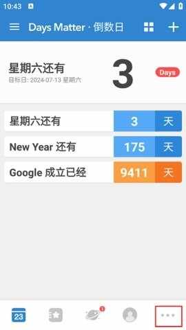 Days Matter APP截图1