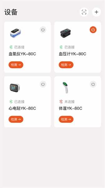 YonkerCare截图3
