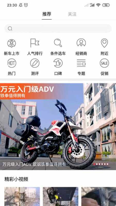 牛摩网截图4
