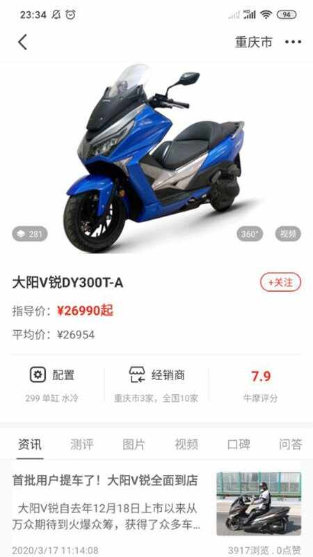 牛摩网截图1