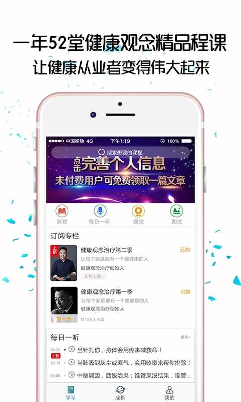 大春之道免费版截图3