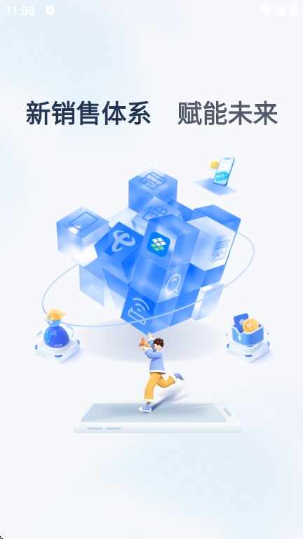 翼门户截图3
