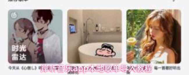 ��������app���ظ赥���빥��