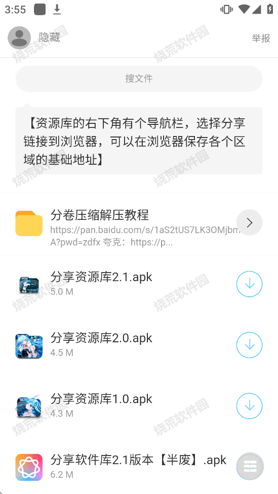 ������Դ���ͼ1