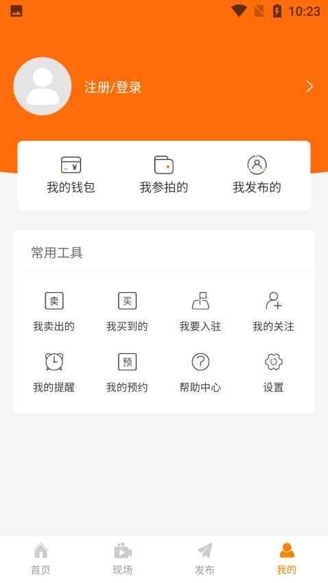 全拍网截图1