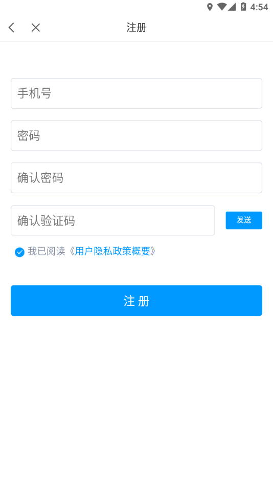 山大在线截图1