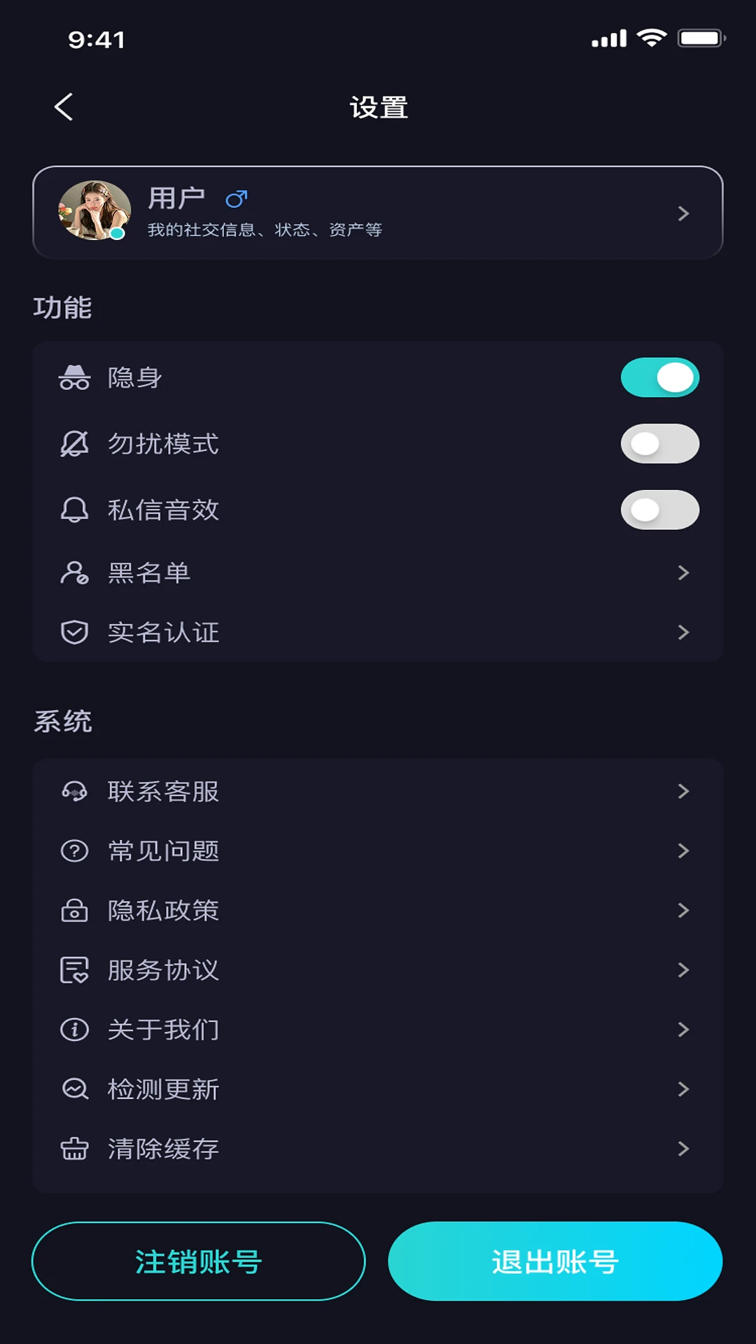 搭搭Party截图1