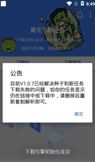 ���鹷��ͼ2