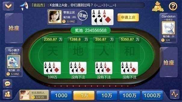 亲友棋牌正版截图1