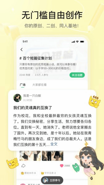 掌心雷小说截图2