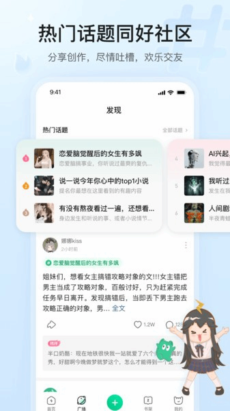 掌心雷小说截图3