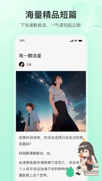 掌心雷小说截图1