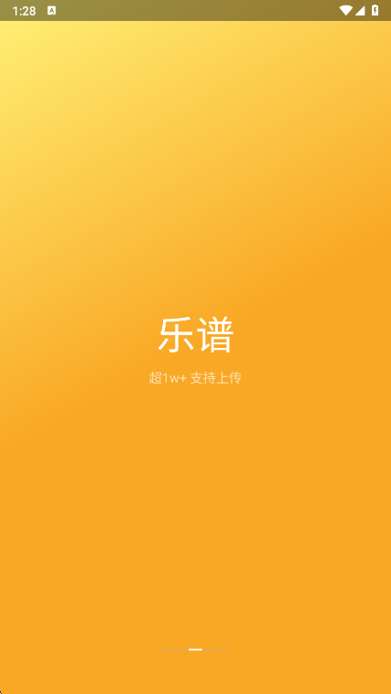 CatMusic自动弹琴截图2