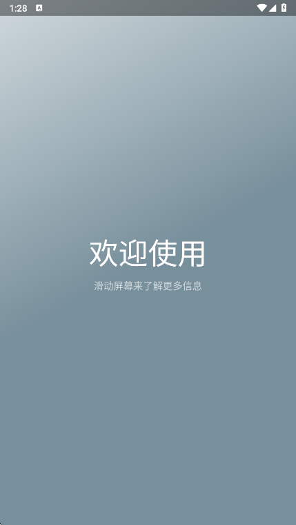 CatMusic自动弹琴截图4