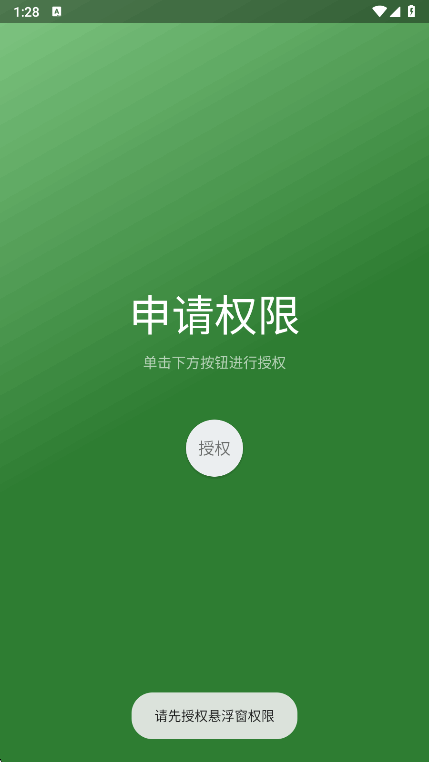 CatMusic自动弹琴截图1