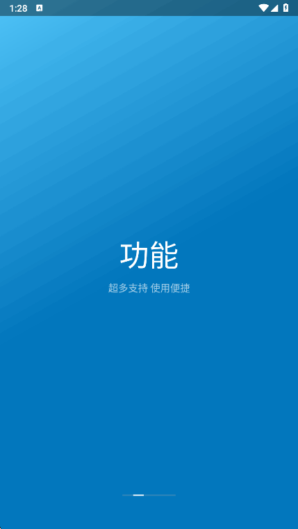 CatMusic自动弹琴截图3