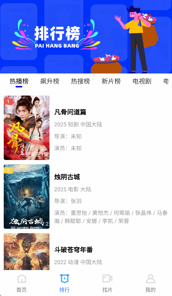 彩虹视频截图2
