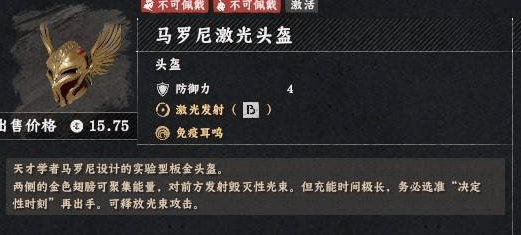 ��ɫɳĮ�����ἤ��ͷ������˵��