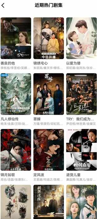 龙瞄影评截图2