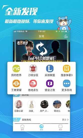 飞熊视频截图3