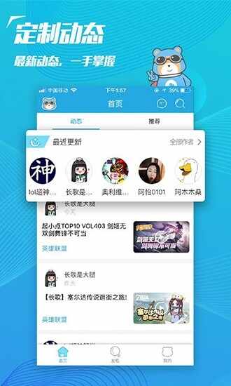 飞熊视频截图2